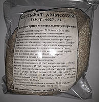 Сульфат Амонія 0,5 кг
