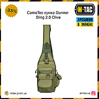 CamoTec сумка Gunner Sling 2.0 Olive, тактическая сумка, военная сумка через плече, сумка мужская олива