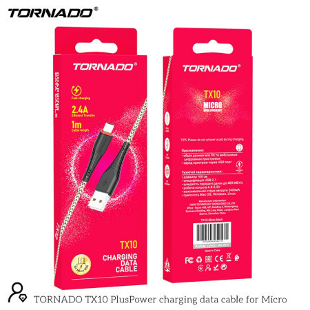 USB кабель Tornado TX10 Micro (2,4A/1м)- срiбний