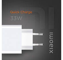 Зарядний пристрій Xiaomi 33 W Charging Combo (Type-A), фото 4