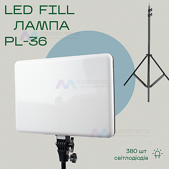 Відеосвітло LED PL-36 постійне світло для фото, відео зі штативом 2,1 метр світлодіодна лампа