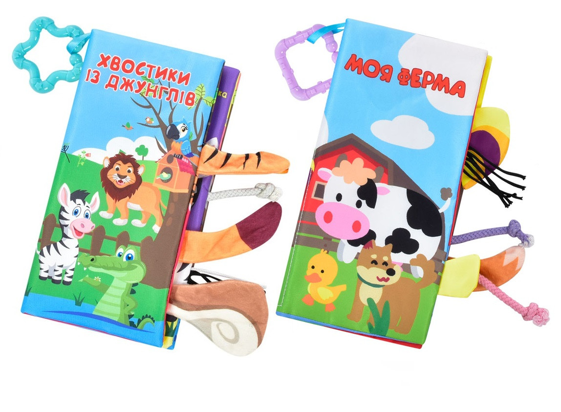 Книга Хапай за хвіст HB 0031 AB, Limo Toy, підвіска, шарудіння, пискавка, м'яка книжка, іграшка для малюків
