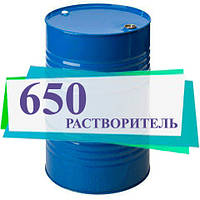 Растворитель 650 (Р-650)