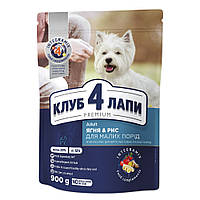 Club 4 Paws Premium Adult Клуб 4 лапи сухий корм для собак малих порід, ягня рис 900 гр