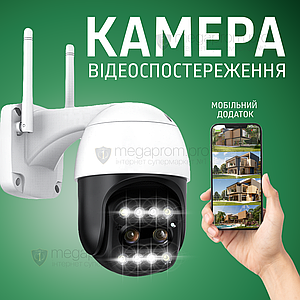 Вулична поворотна IP-камера відеоспостереження CF26-8MP CareCamPro 8mp (4mp+4mp) з зумом 8Х і датчиком руху