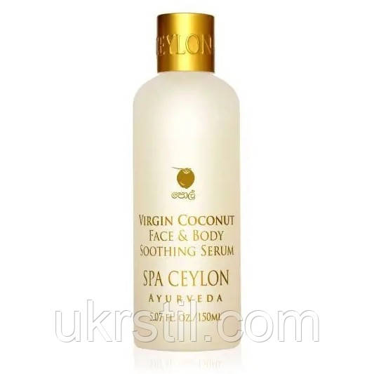 Сироватка для обличчя та тіла Кокосова олія 100 мл, SPA Ceylon