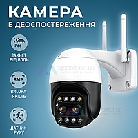 Уличная поворотная IP камера видеонаблюдения CF26-8MP CareCamPro 8mp (4mp+4mp) с зумом 8Х и датчиком движения