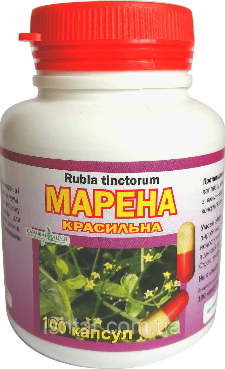 Марена фарбувальна  100 капсул( Марена фарбувальна ), фото 1