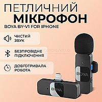 Профессиональный беспроводной петличный микрофон Boya BY-V1 Lightning петличка для телефона