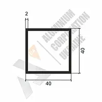 Алюминиевая труба 40х40х2 мм - без покрытия (03-0183)