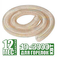 Гофра для пальника Ø50-60-70-75-90-110 мм (гофра шнека, рукав шнека)