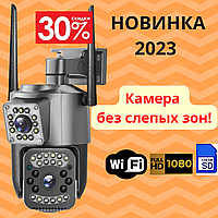 Камера видеонаблюдения wifi 4 Мп с двойной линзой IP поворотная уличная с датчиком движения