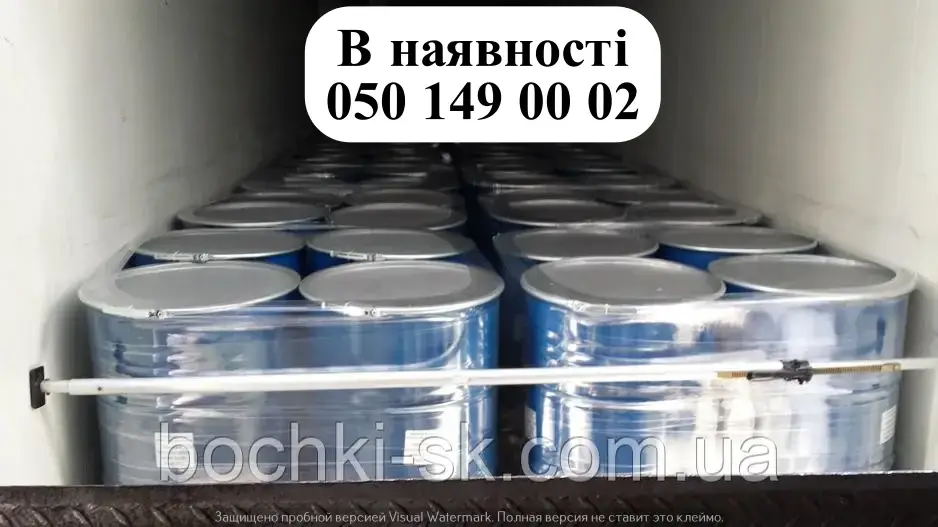 Нові бочки 200 л харчові під концентрати та під мед, від 312 шт.