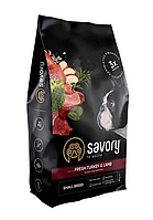 Savory корм холістик для собак дрібних порід 8 кг (індичка та ягня)
