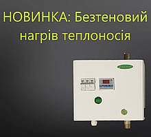 Електричний електродний котел КЕТОН 12,0 кВт,  380В
