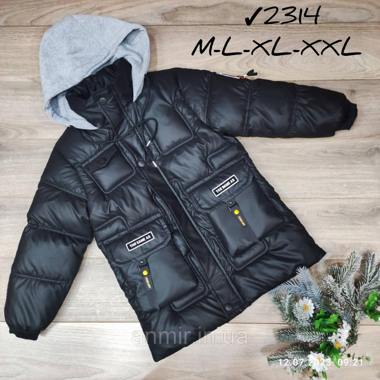 Куртка підліткова зимова з трикотажним капюшоном для хлопчика 11-13 років, чорного кольору, фото 1