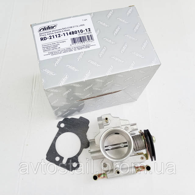 4682294173_w1280_h640_drosseln