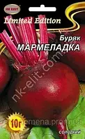 Свекла столовая Мармеладка НК-Элит (Фасовка: 10 г)