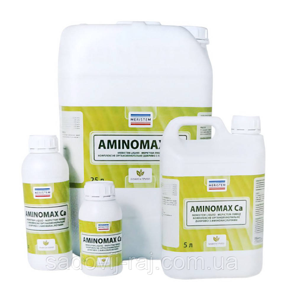 Добриво Аміномакс Кальцій / Aminomax Ca 5 л Meristem Меристем Іспанія