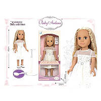 Лялька іграшка дитяча ARDANA  A667A "Модниця", аксесуари, 45 см, в коробці