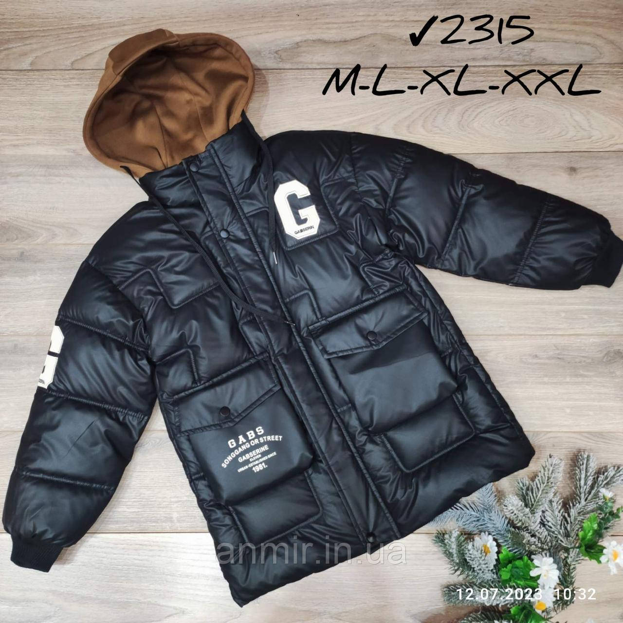 Куртка підліткова зимова з трикотажним капюшоном GABS для хлопчика 10-13 років, чорного кольору