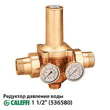 Редуктор зниження тиску Caleffi 536580 1 1/2"