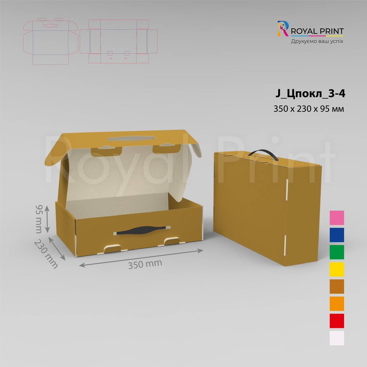 Коробка-валізка із пластиковою ручкою  крафт 350х230х95