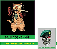 Шеврон  патч  "Кот самурай" (morale patch) сделаем любой шеврон!