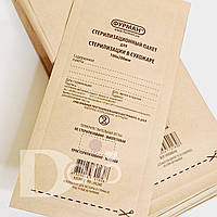 ТМ "Фурман" Крафт-пакеты для стерилизации коричневые 100х200 мм 100 шт