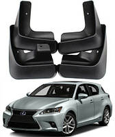 Брызговики для Lexus CT200, CT200h 2011-2023, к-кт (4шт.)