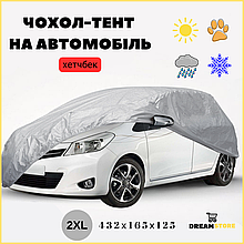 Тент для автомобіля, Тент чохол на машину авто захисний, Автомобільний чохол тент на хетчбек 2XL