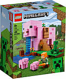 Конструктор лего LEGO Minecraft 21170 будинок - свиня, фото 2