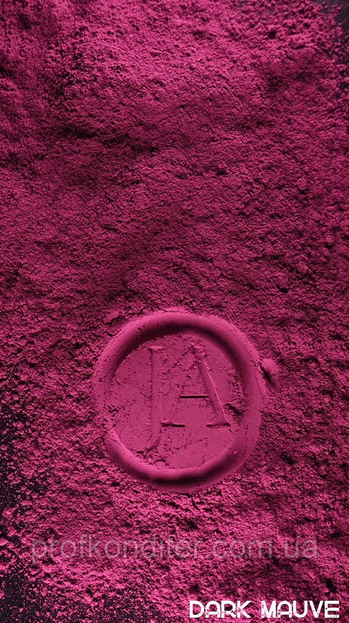 Барвник жиророзчинний DARK MAUVE