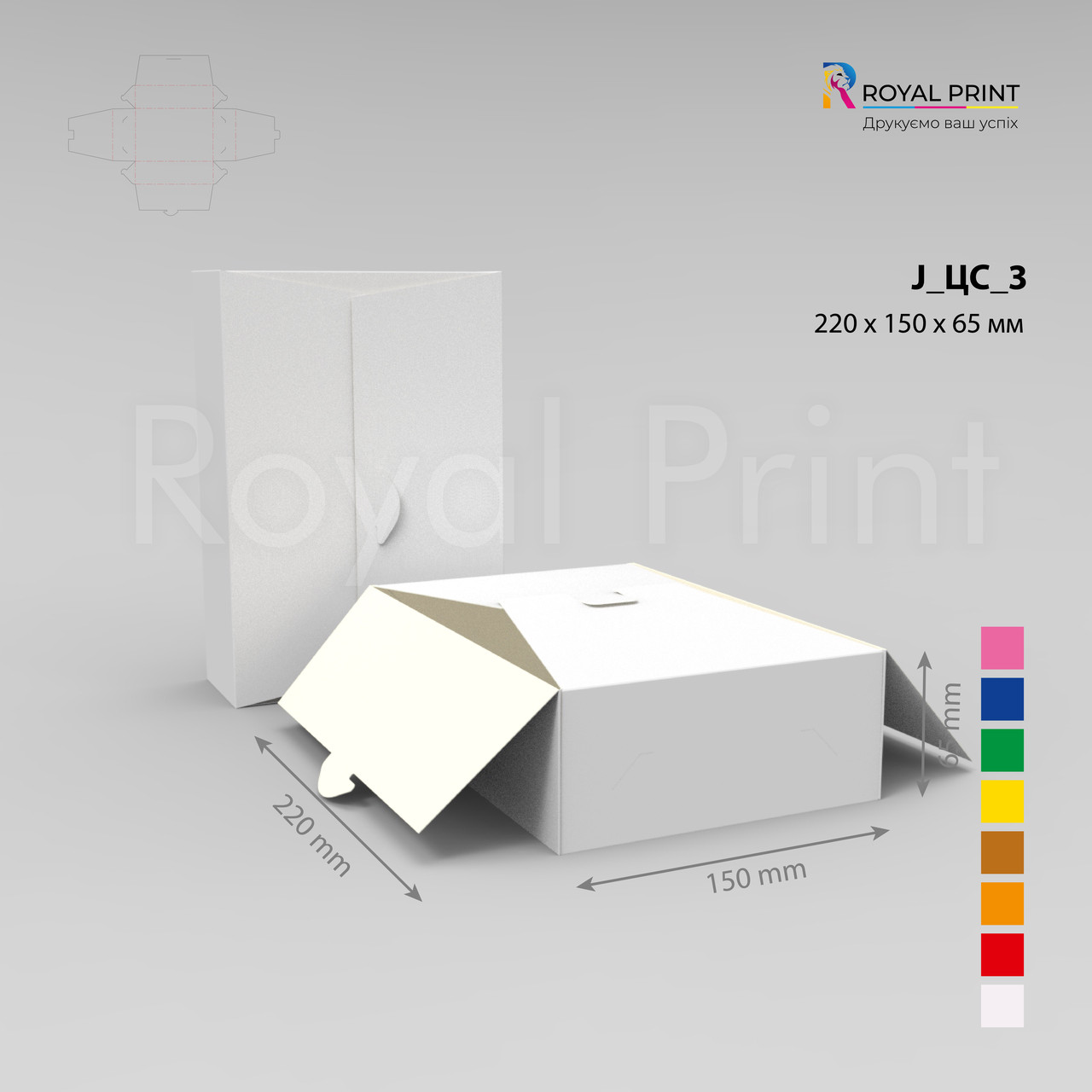 Картонна коробка для суші біла 220х150х65