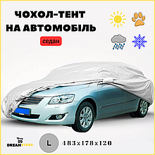 Тент для автомобіля, Тент чохол на машину авто захисний, Авто чохол тент на легковий автомобіль L