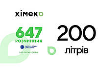 Розчинник 647 (бочка 200 літрів)