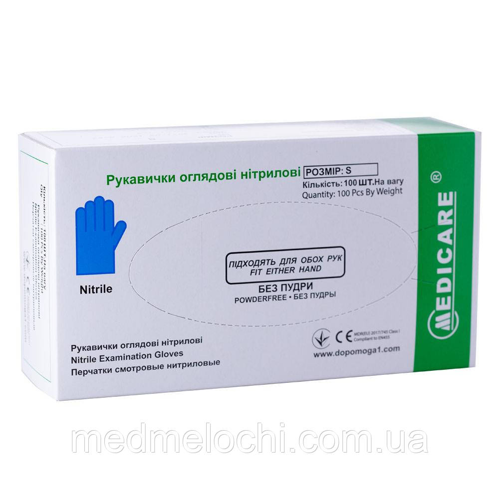Рукавички нітрилові оглядові розмір S MEDICARE, океанська синь
