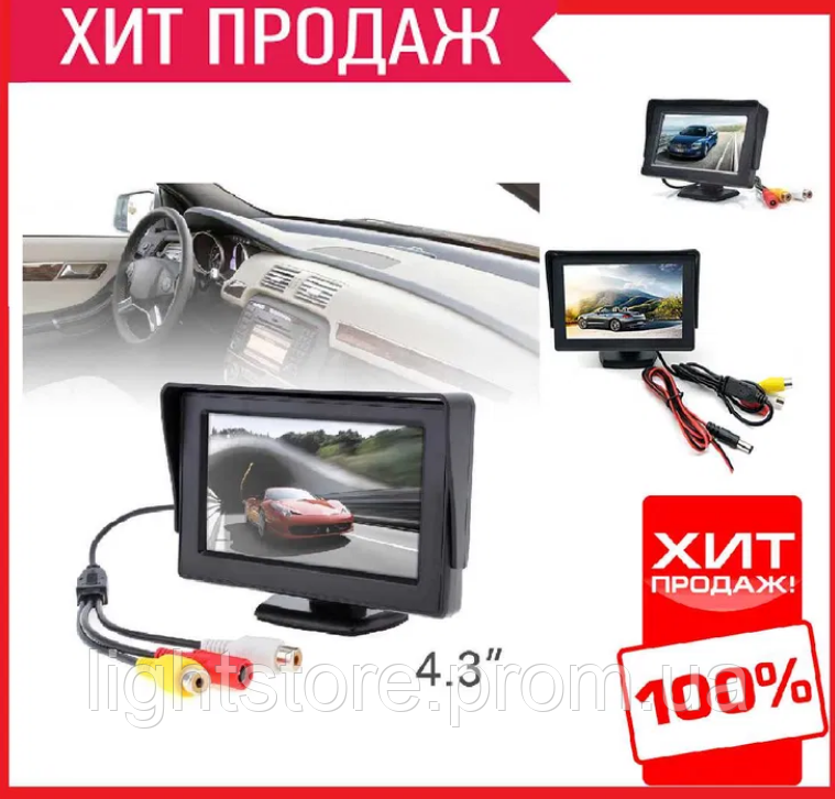 Автомонітор LCD 4.3'' для двох камер 043 | монітор автомобільний для камери заднього виду, дисплей (LCD043)