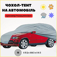 Тент для автомобиля с подкладкой, Тент чехол на машину авто защитный, Автомобильный тент на джип минивен M