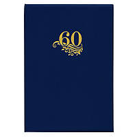Папка гостиная "60 лет" синяя А4, обложка баладек
