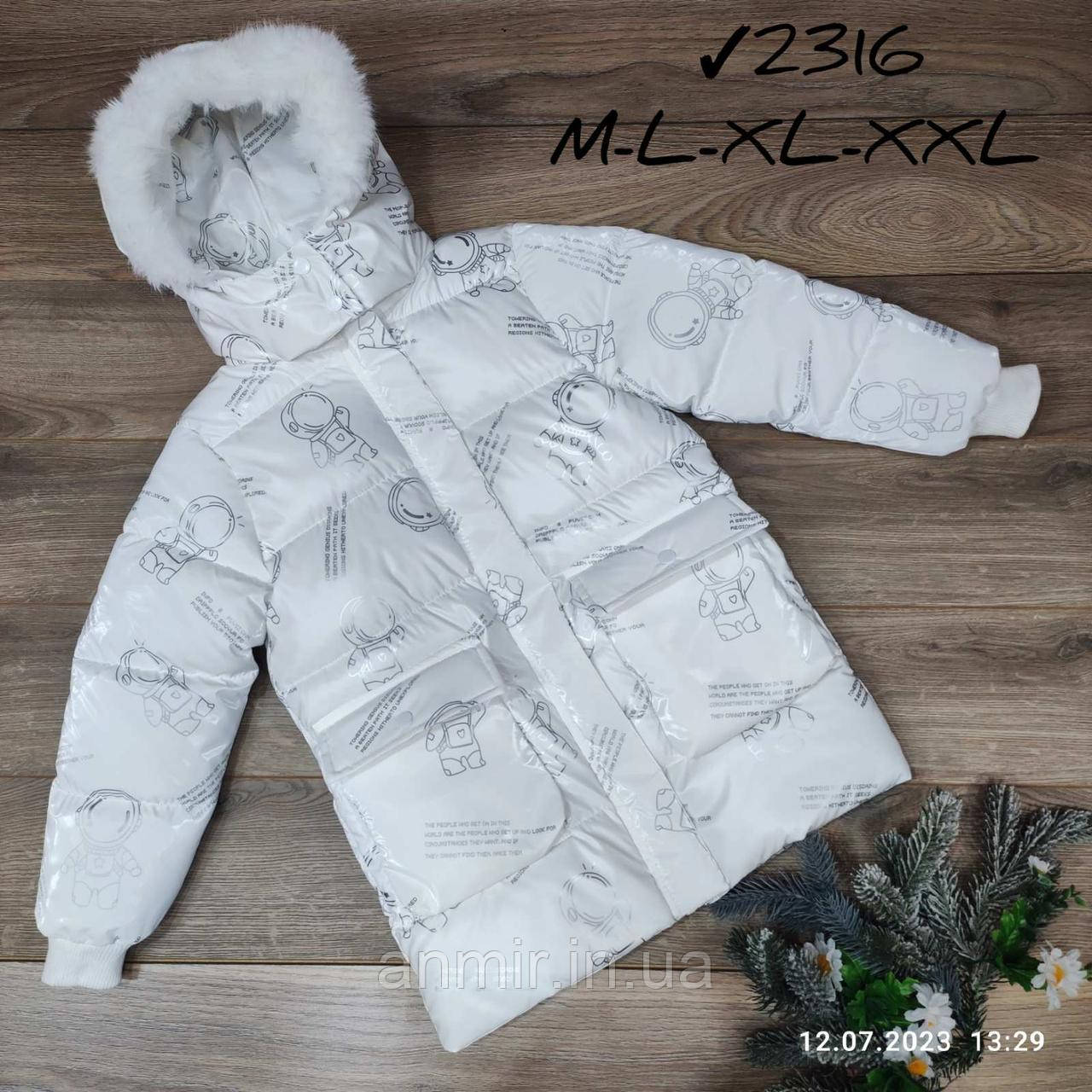 Куртка підліткова єврозима капюшон з хутром КОСМОНАВТ для дівчинки 10-13 років, білого кольору