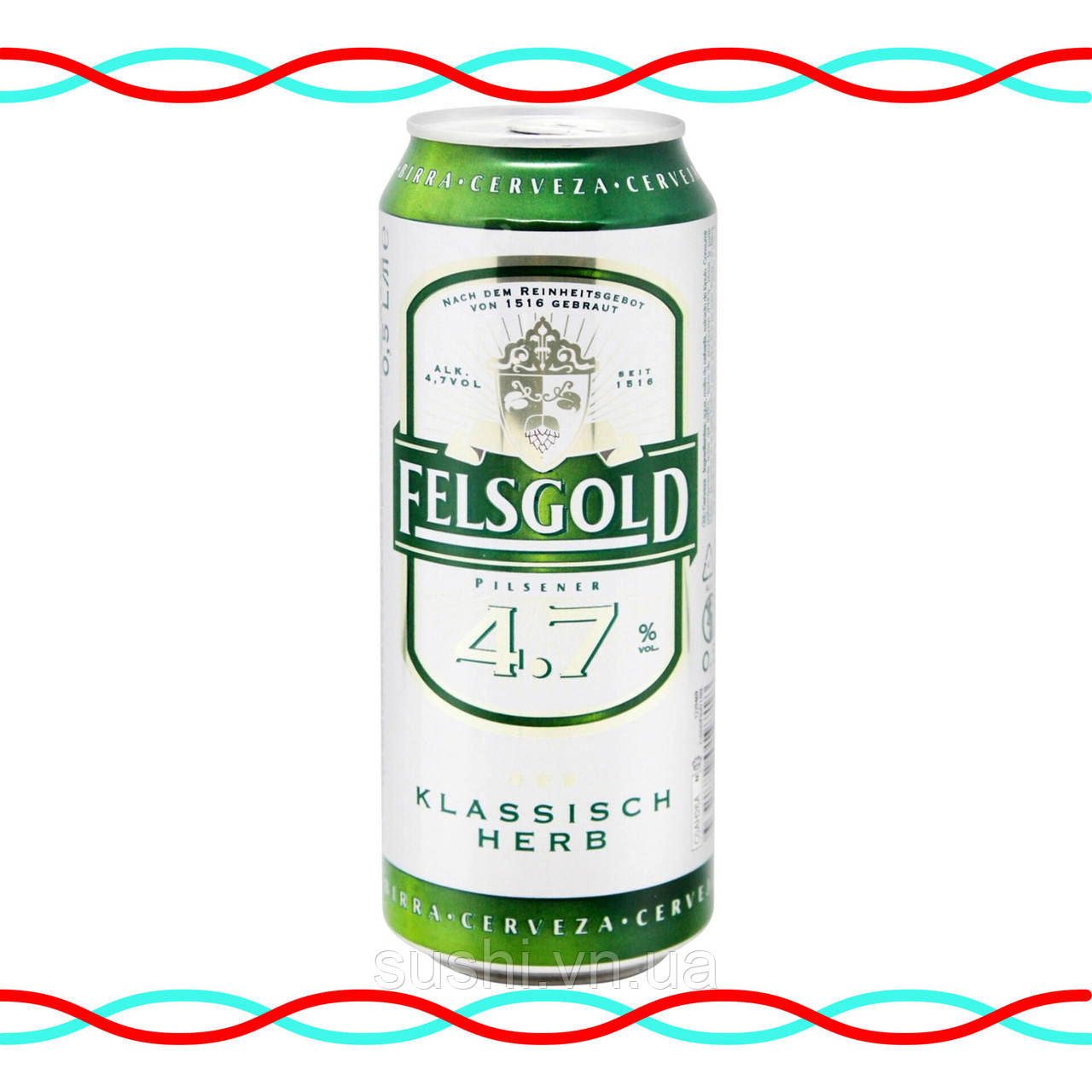 Пиво Felsgold світле фільтроване 500мл.