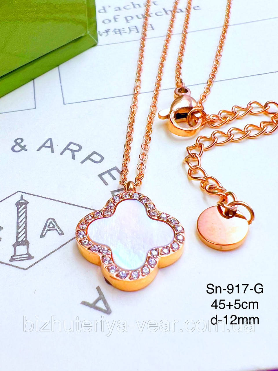 Ланцюжок Stainlees Steel (преміум)