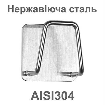 Тримач для кухонної губки з НЕРЖАВІЮЧОЇ СТАЛІ | Надійний гачок для кухонного приладдя