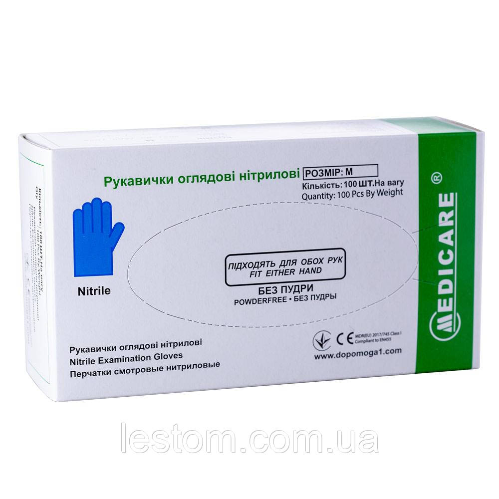 Рукавички оглядові нітрилові  MEDICARE розмір L океанська синь