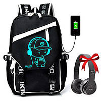 Городской Рюкзак FORTNITE + Подарок Наушники P47 / Повседневный Школьный рюкзак, светиться в темноте