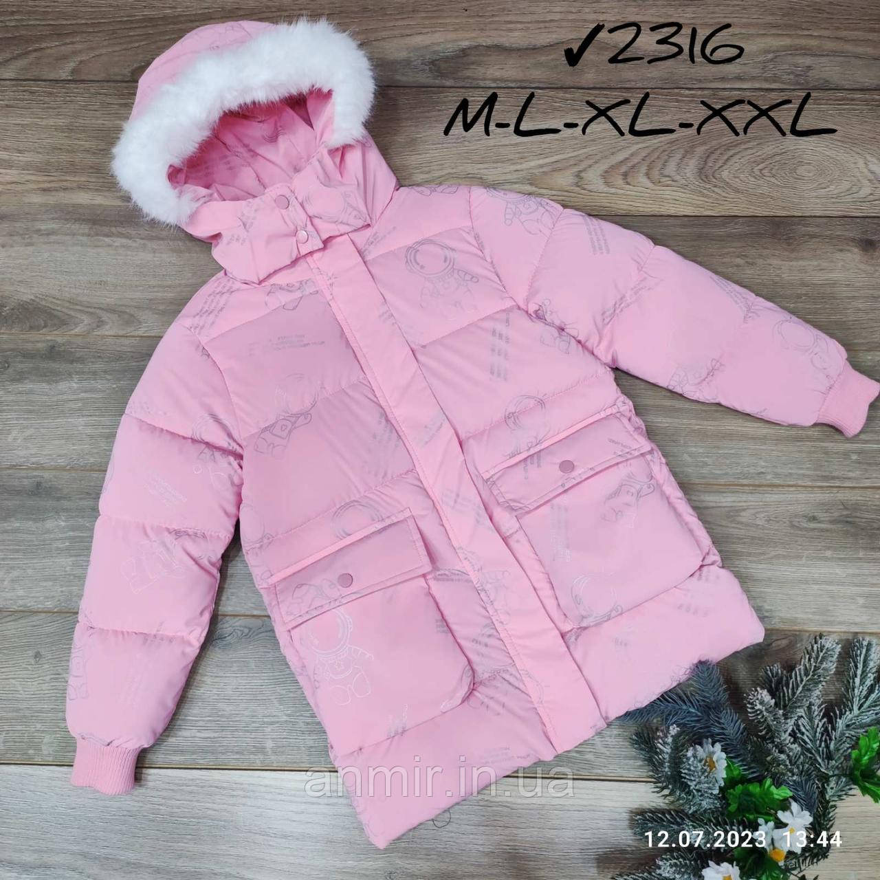 Куртка підліткова єврозима капюшон з хутром КОСМОНАВТ для дівчинки 10-13 років, рожевого кольору