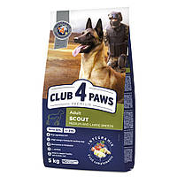 Club 4 Paws Premium Scout Adult Клуб 4 лапи сухий корм для дорослих робочих собак середніх і великих порід 5КГ