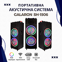 Акустическая система Galaron SH-1506 на 200 Вт на аккумуляторе (RGB,Bluetooth, микрофоны, TWS, MicroSD, пульт)