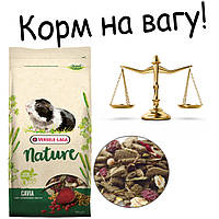 Versele-Laga Nature Cavia НАТЮР КАВИА суперпремиум беззерновой корм для морских свинок ВЕРСЕЛЕ-ЛАГА НА ВЕС!